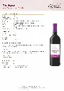 Mariafonso_Vinho_Regional_Lisboa_Tinto_2021.webp